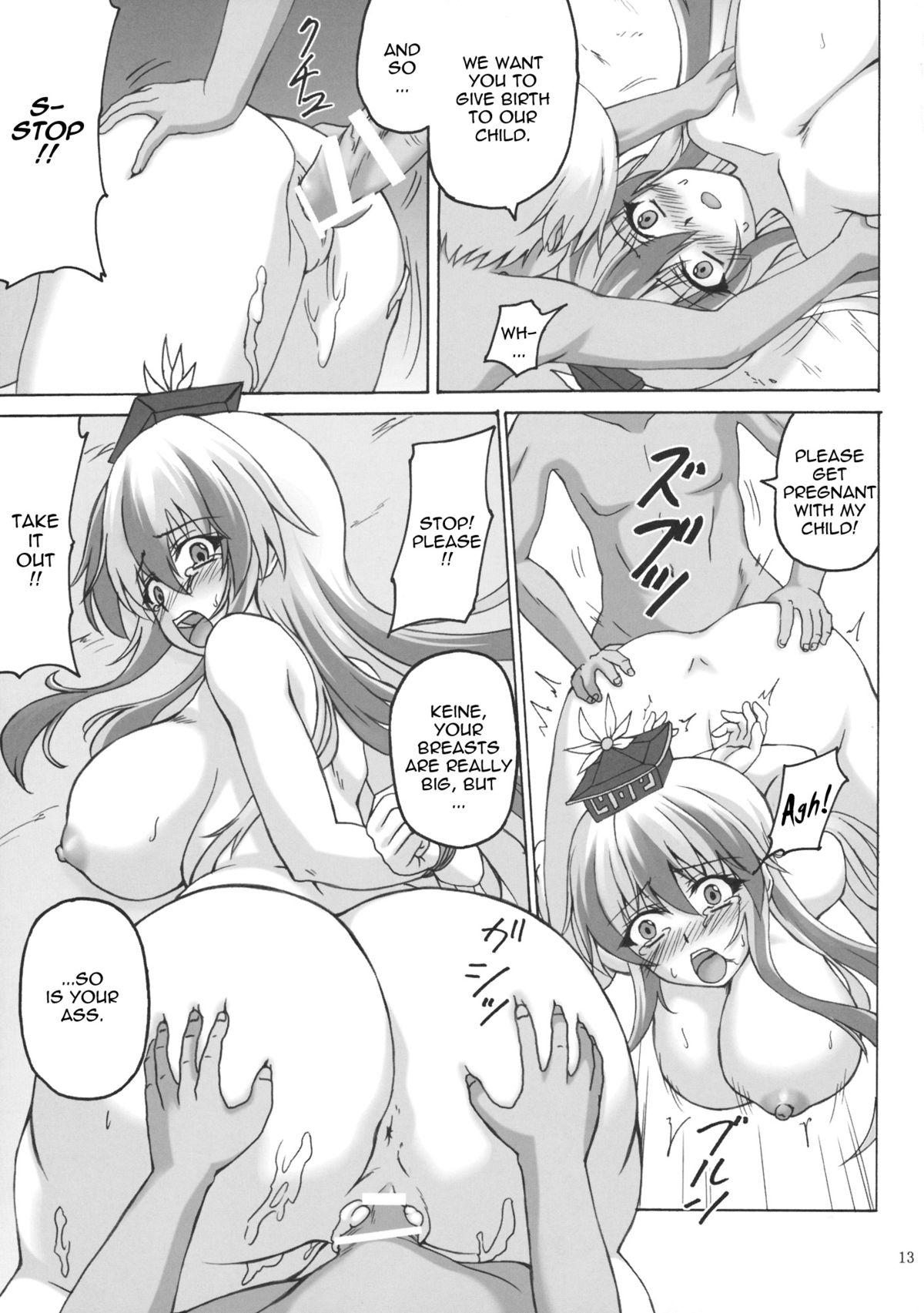 Anal Keine-sensei Shiiku Nisshi | Keeping Keine Captive - Touhou project Liveshow - Page 12