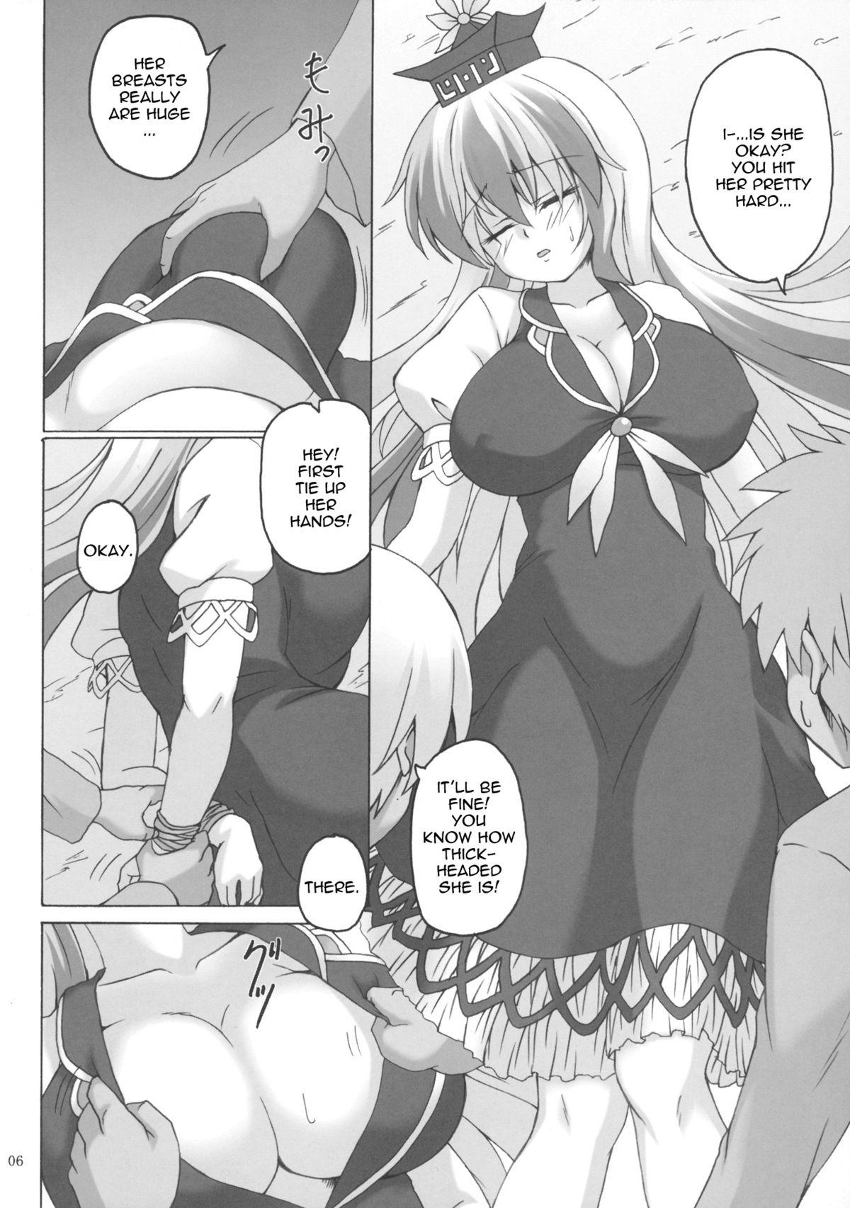 Asshole Keine-sensei Shiiku Nisshi | Keeping Keine Captive - Touhou project Pendeja - Page 5