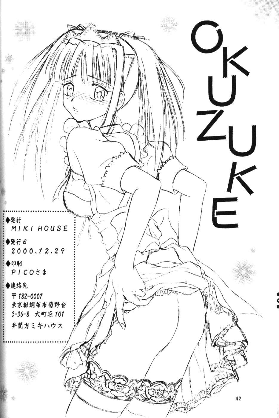 Caiu Na Net Lovely 4 - Love hina Audition - Page 41