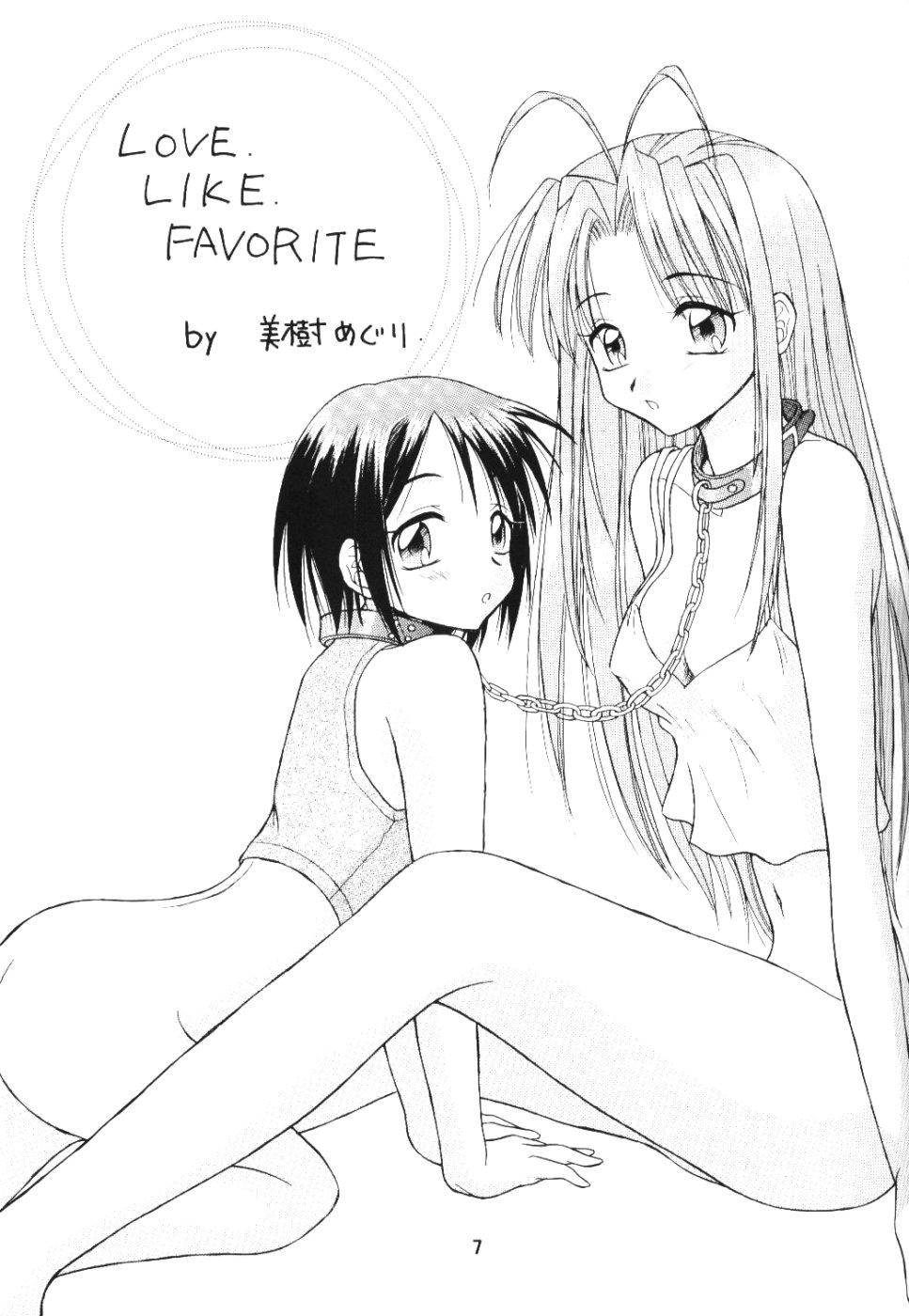 Sislovesme Lovely 4 - Love hina Russia - Page 6