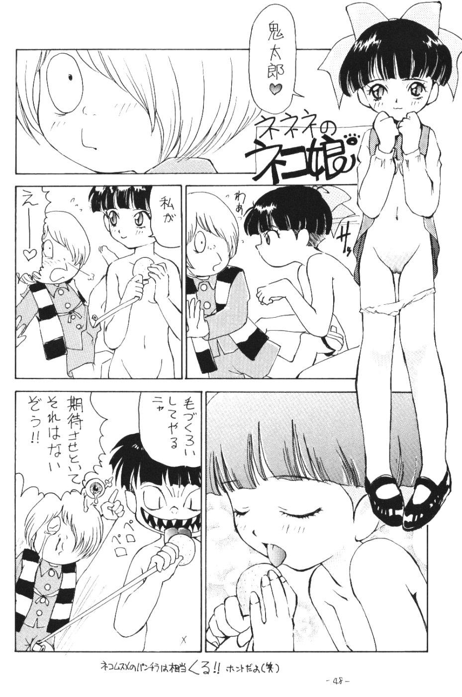 8teenxxx OUTSIDE 7 - Neon genesis evangelion Detective conan Homemade - Page 47