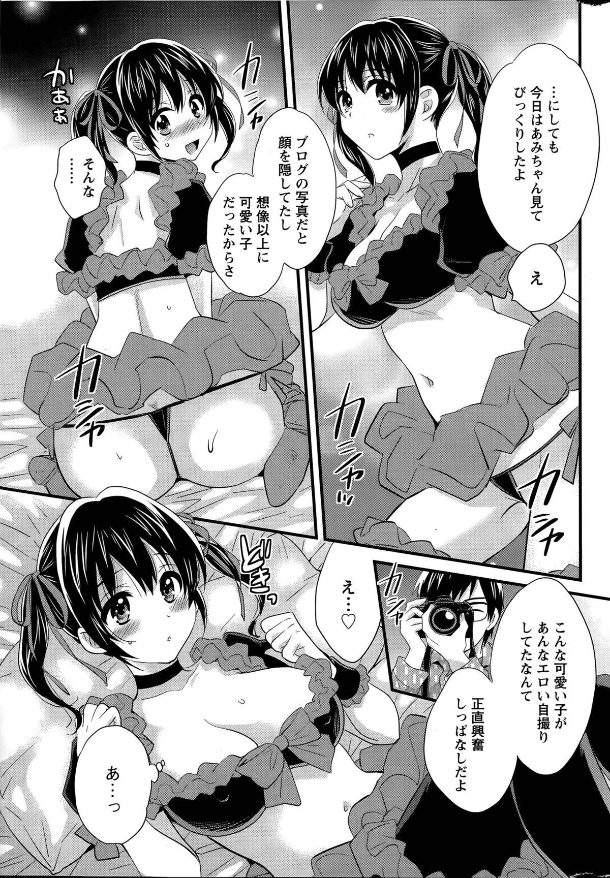 Ffm [Pon Takahanada] Otani-san no Cosplay Jijou Ch. 1-2 Best Blow Job Ever - Page 11