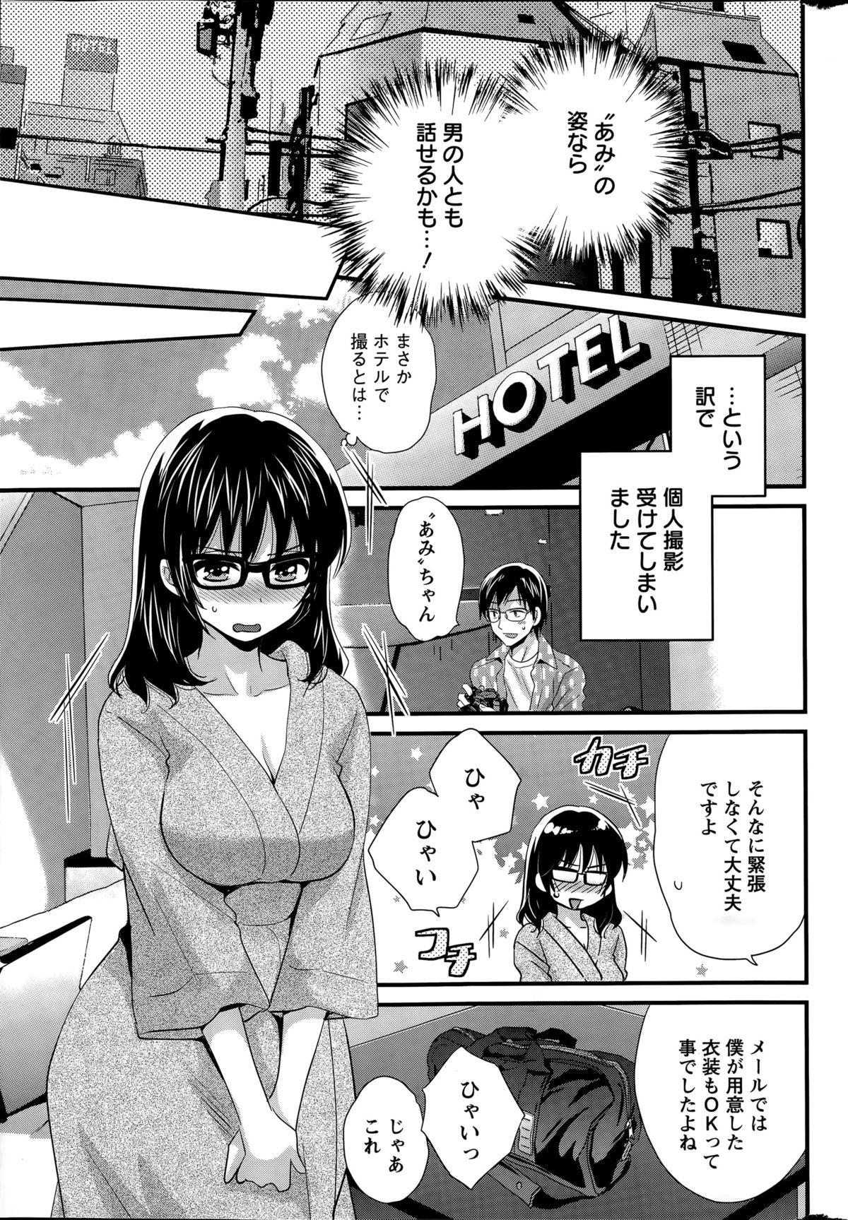 Gay Military [Pon Takahanada] Otani-san no Cosplay Jijou Ch. 1-2 Lesbian Sex - Page 9