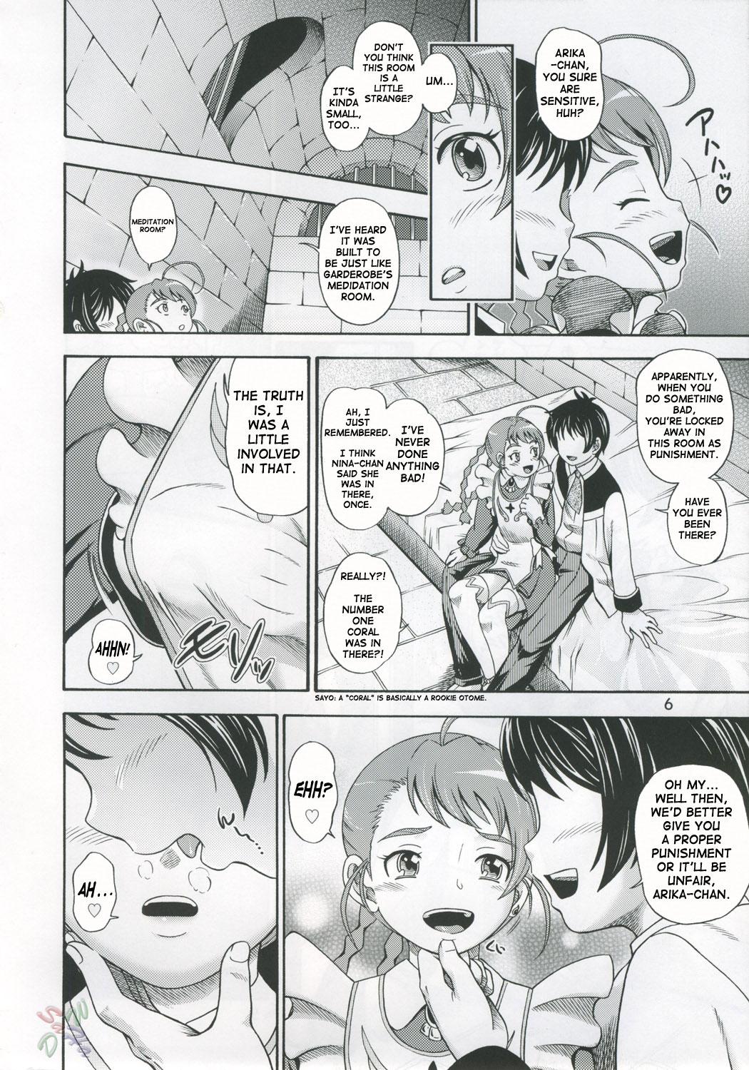 Pinoy Otomate vol. A - Mai otome Perra - Page 5