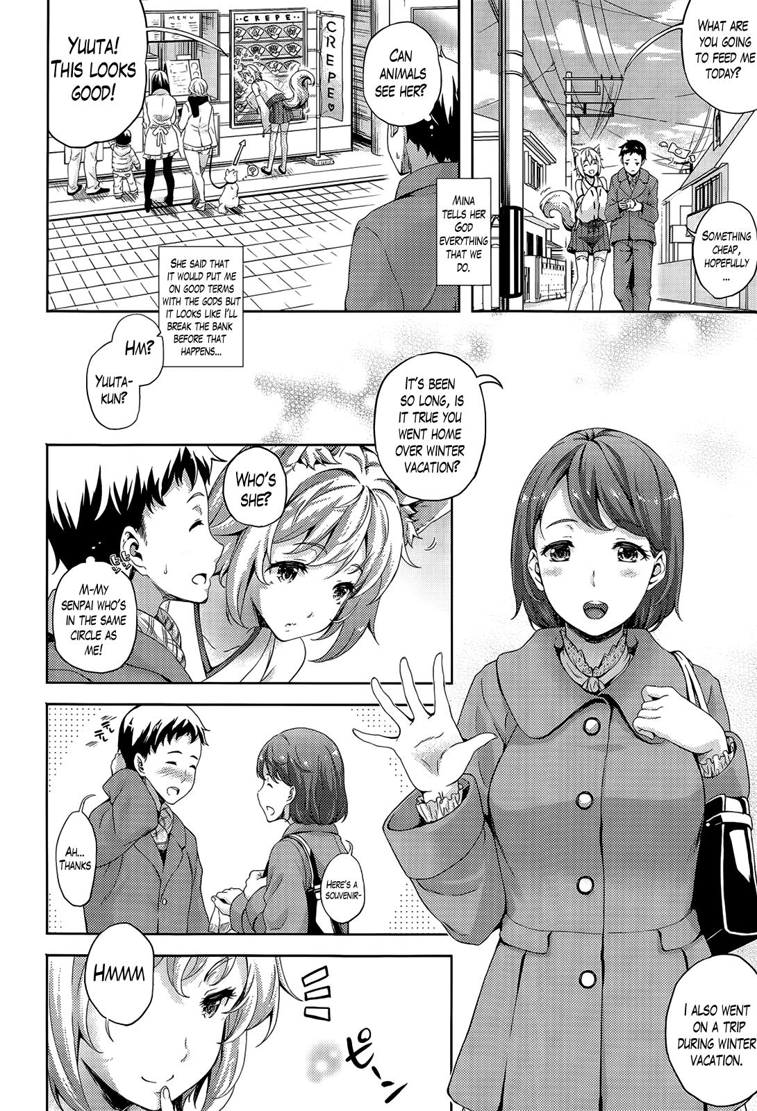 Mms Shinshi to Ore | The Familiar and I Piss - Page 2