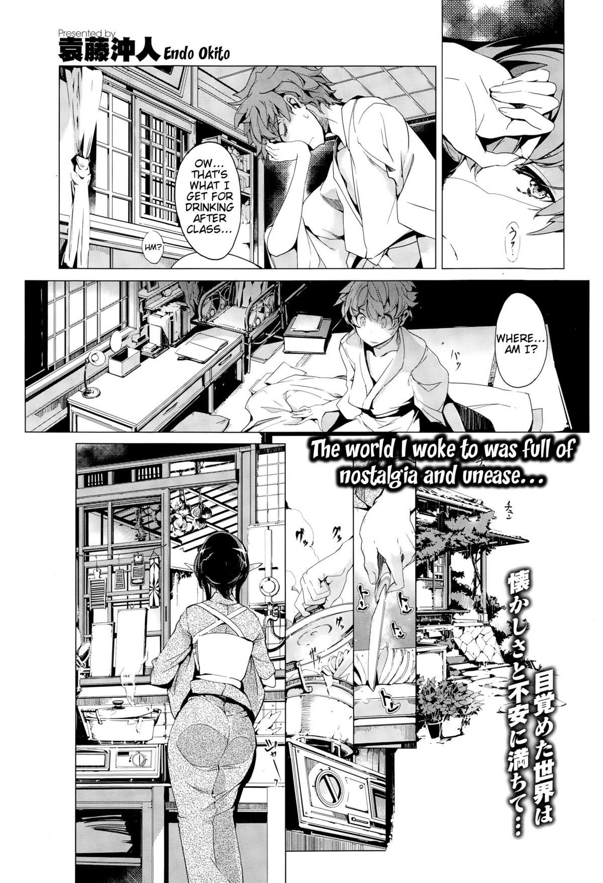 Adolescente Elf no Yomeiri | Elven Bride Ch. 5 Guyonshemale - Picture 1