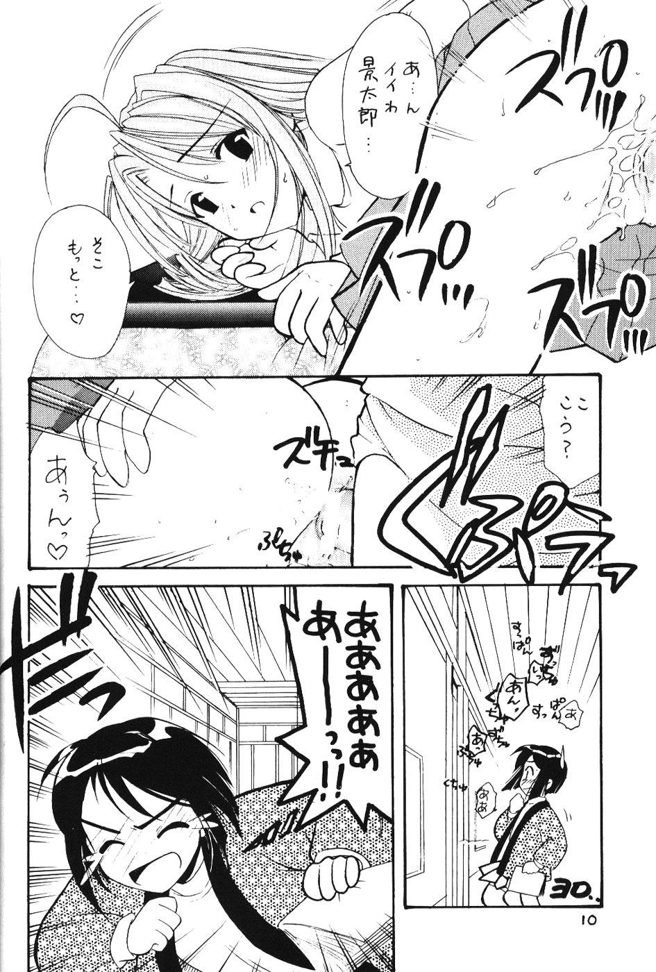 Ninfeta Shinobu Hon - Love hina Sucking Dicks - Page 10