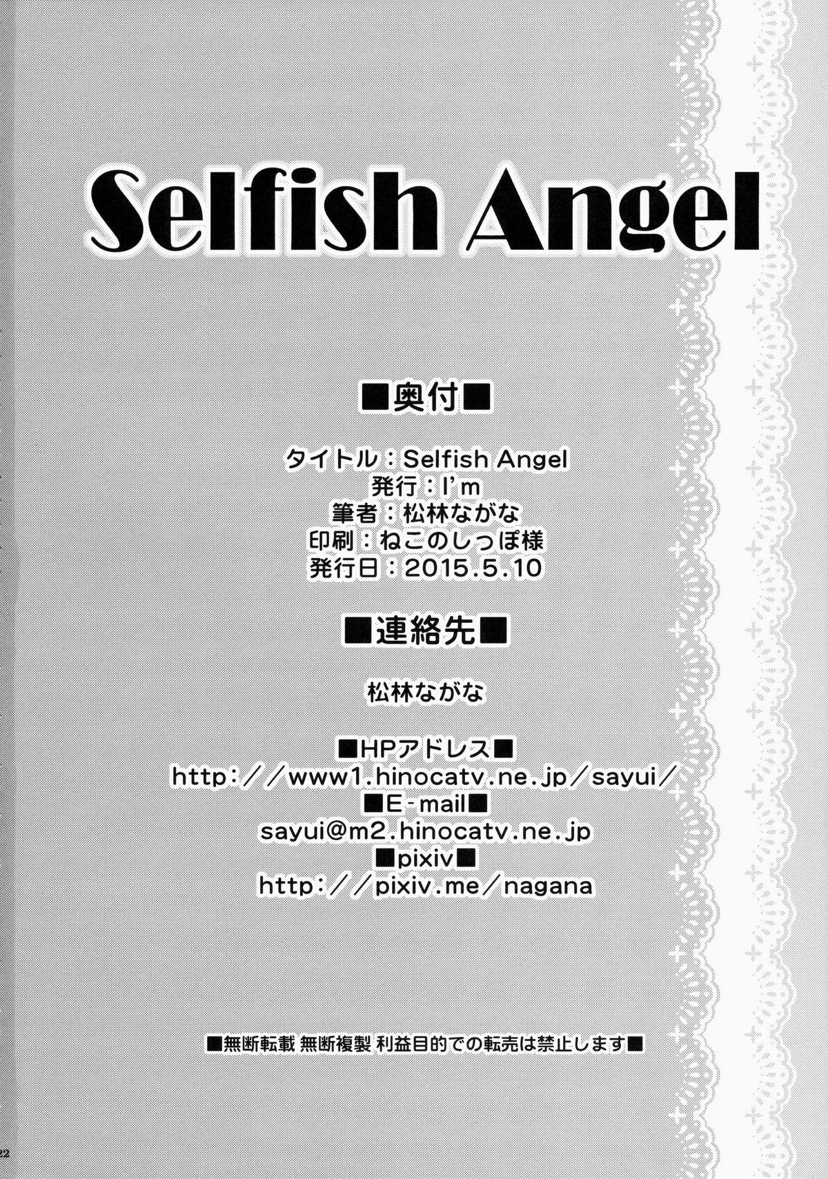 Selfish Angel 25