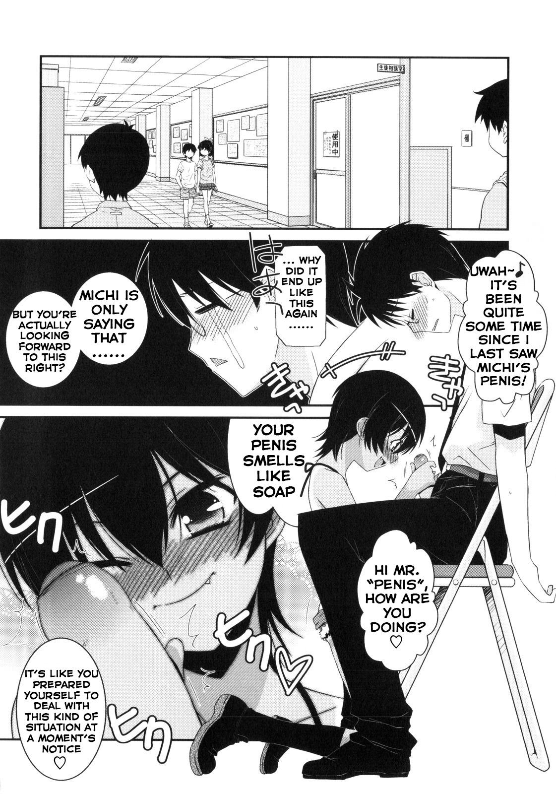 Trick And Treat Ch. 1~8 73