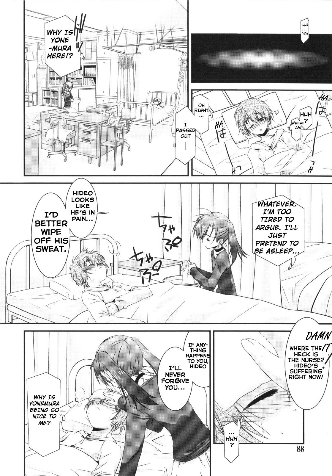 Trick And Treat Ch. 1~8 90