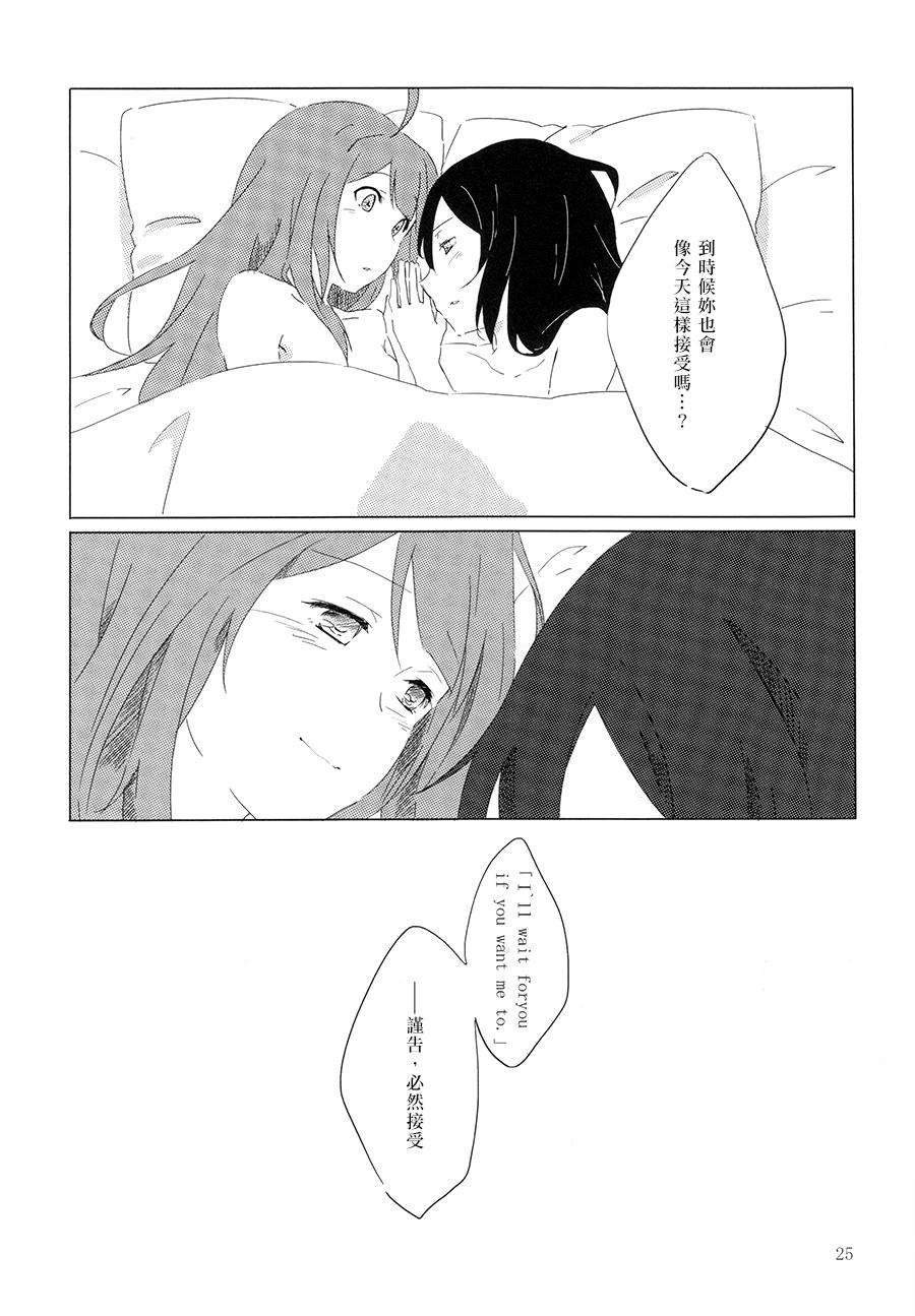 Assfucking Kongouseki no Ring o Kijo ni - Kantai collection Black Hair - Page 24