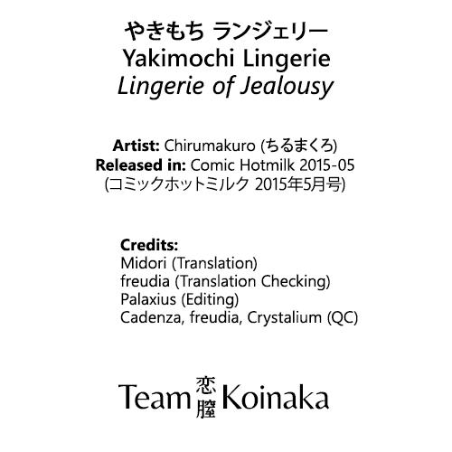 Coroa Yakimochi Lingerie | Lingerie of Jealousy Lady - Page 21