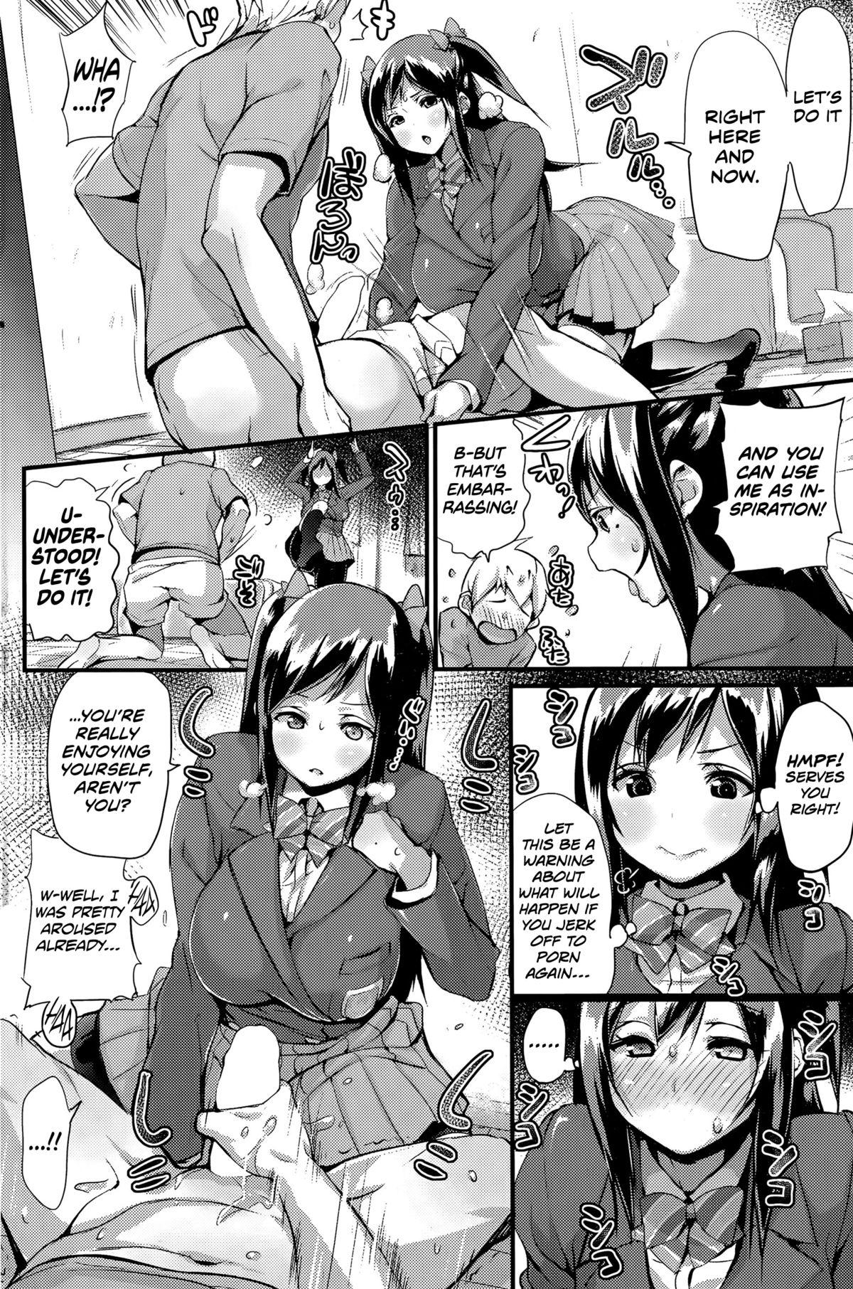 Concha Yakimochi Lingerie | Lingerie of Jealousy Gay Brownhair - Page 4