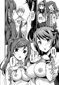 Dokidoki ★ Community Life Ch. 2 9