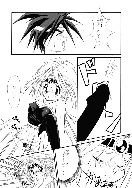 Ball Licking Unknown - Ah my goddess Lovers - Page 10