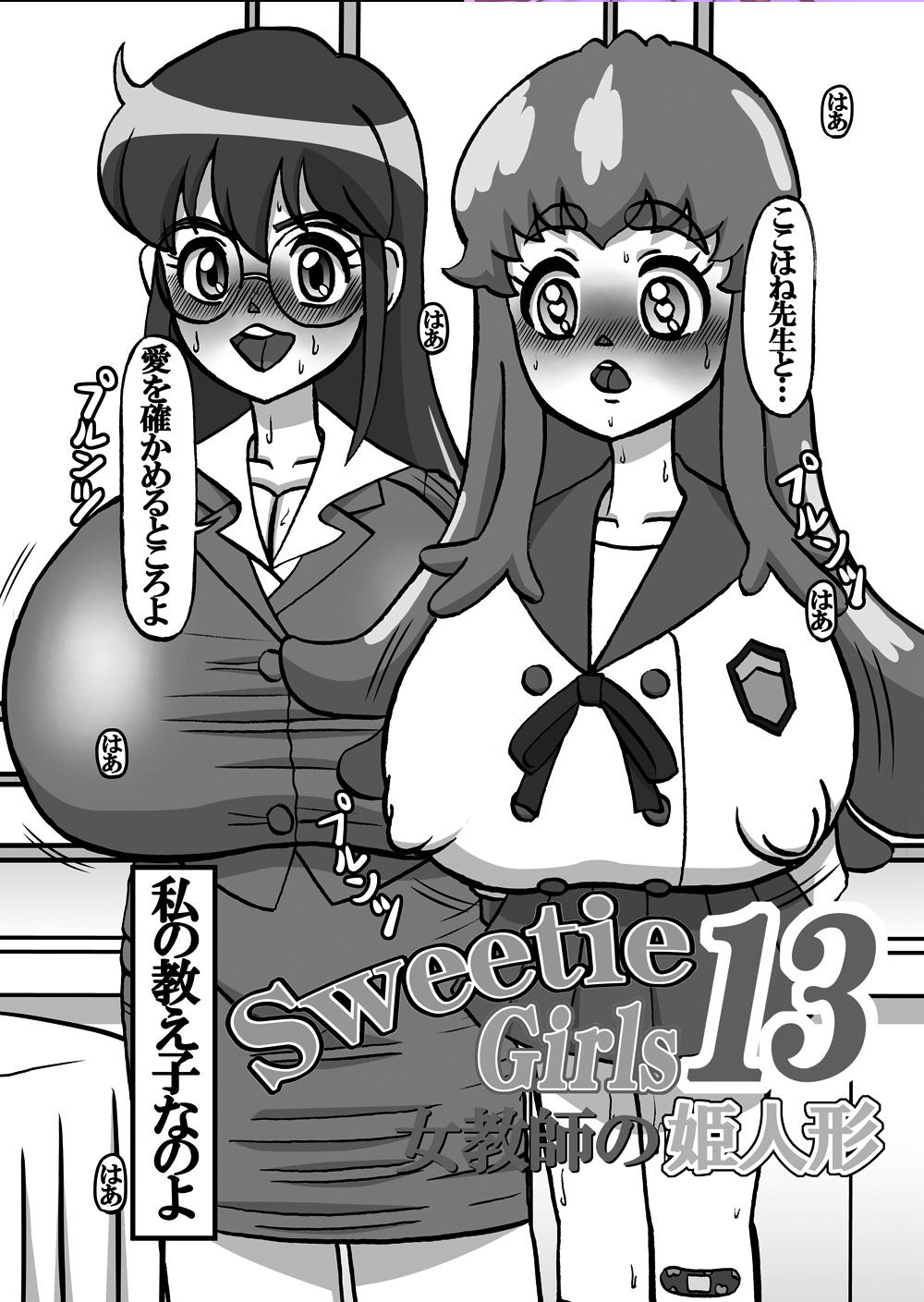 Sweetie Girls 13 4
