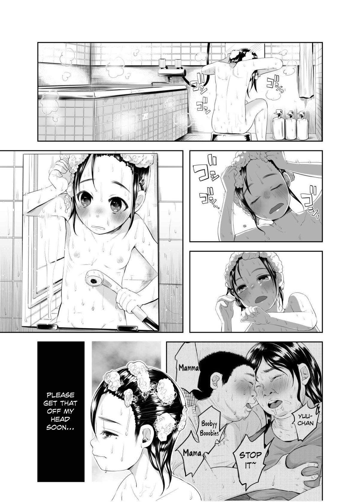 Pool Uso mo Tsukanai Junsui na Sonzai | An Unlying, Genuine Existence Moms - Page 11