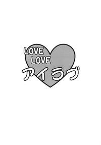 RulerTube LOVE LOVE I Love Gundam Build Fighters Sexu 3