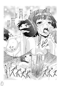 Nakaseko Senpai no Ero Manga 4