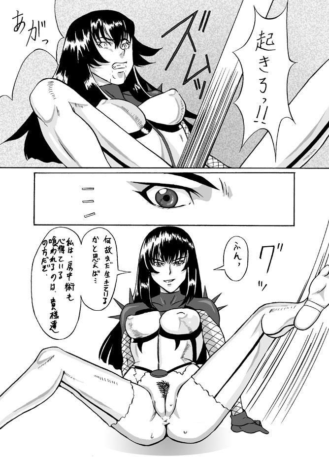Teenie Kunoichi Masturbates - Page 11
