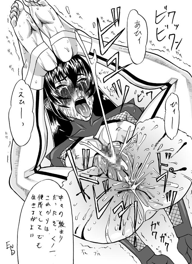 Boy Fuck Girl Kunoichi Goth - Page 27