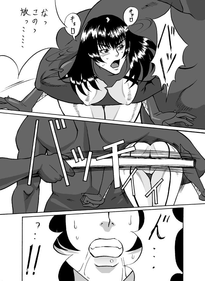 Longhair Kunoichi Gay Pov - Page 5
