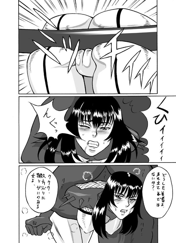 Longhair Kunoichi Gay Pov - Page 6