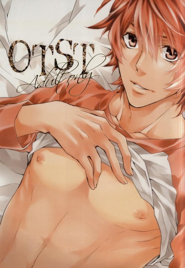 Hermosa OTST - Uta no prince sama Rub - Picture 1