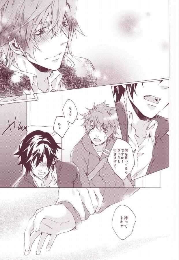 Porno OTST - Uta no prince-sama Verification - Page 34