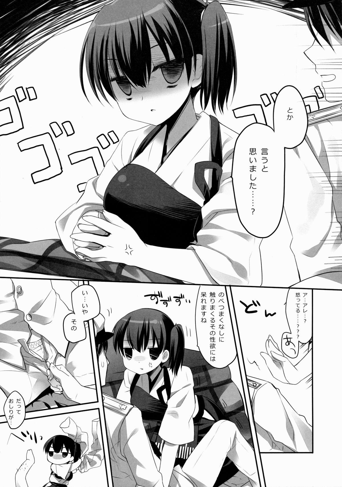 Nipple Atamanikimashita. - Kantai collection Hardcore - Page 10