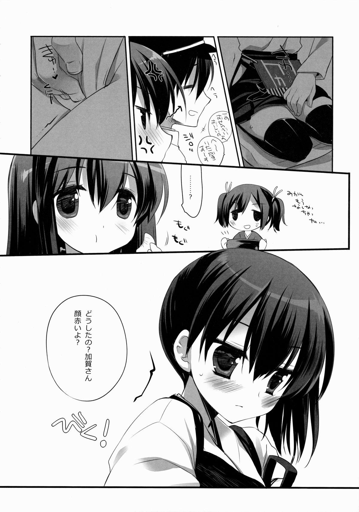 Pierced Atamanikimashita. - Kantai collection Ethnic - Page 7