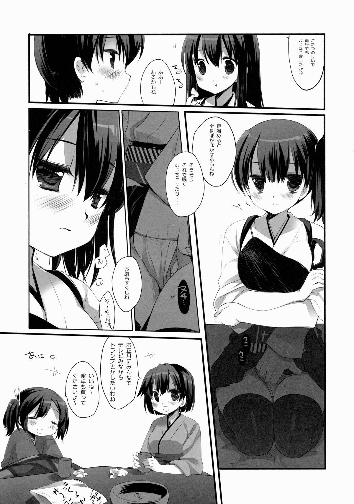 Nipple Atamanikimashita. - Kantai collection Hardcore - Page 8