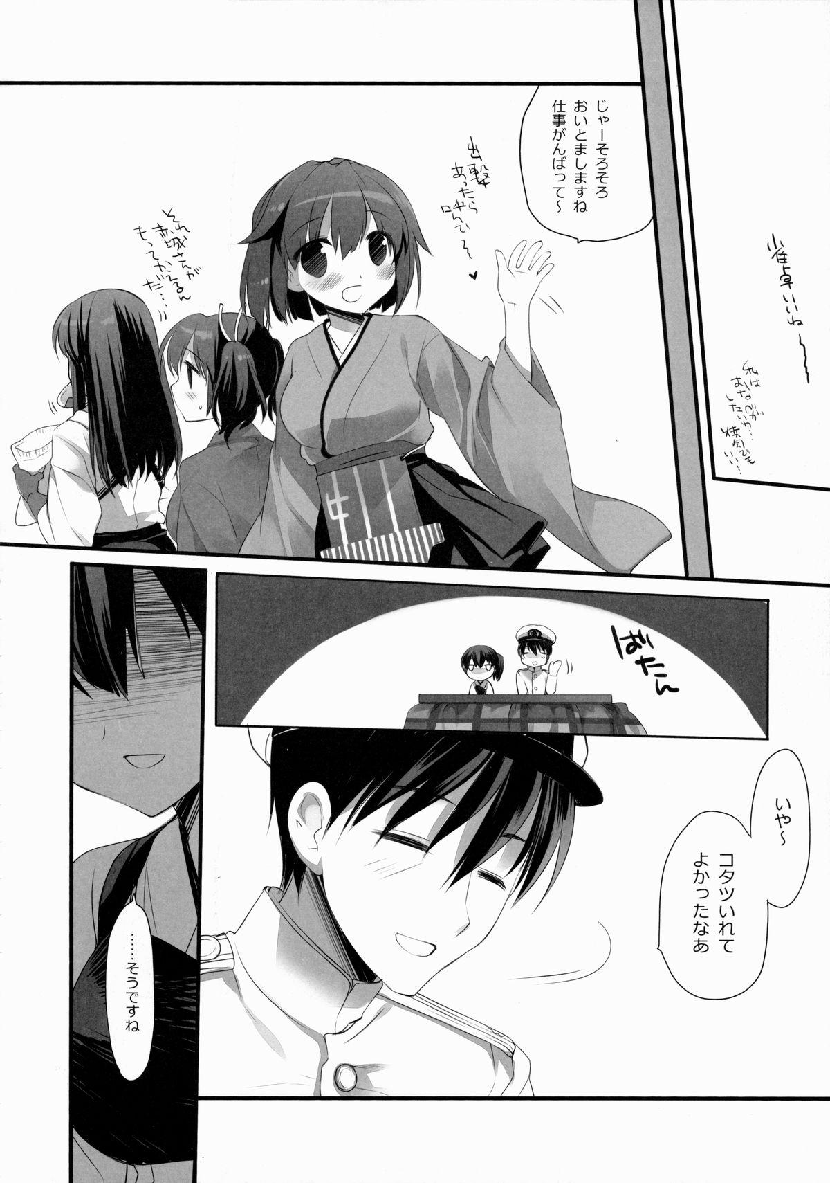 Dildos Atamanikimashita. - Kantai collection Gay Cut - Page 9