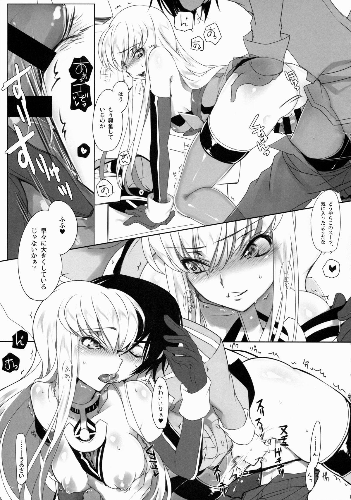 Pussy Fucking ADDICT NOISE - Kantai collection Code geass Fodendo - Page 9