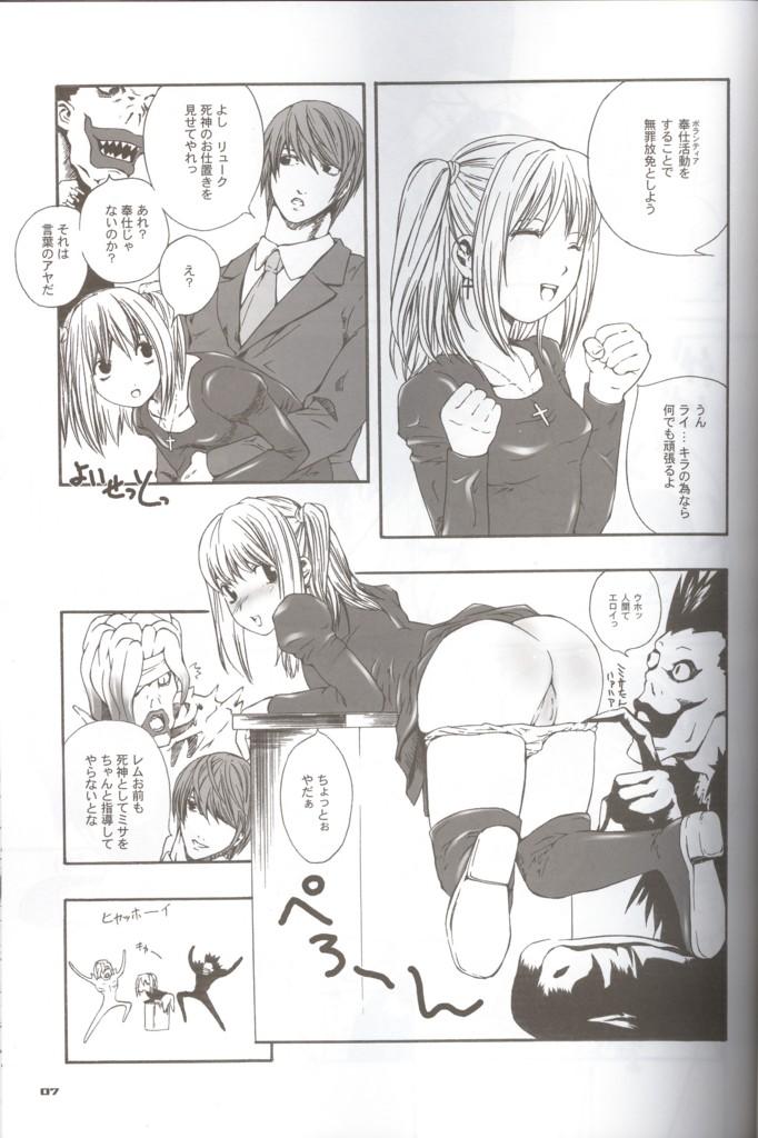 Female Death Yotei Note - Death note Couples Fucking - Page 6