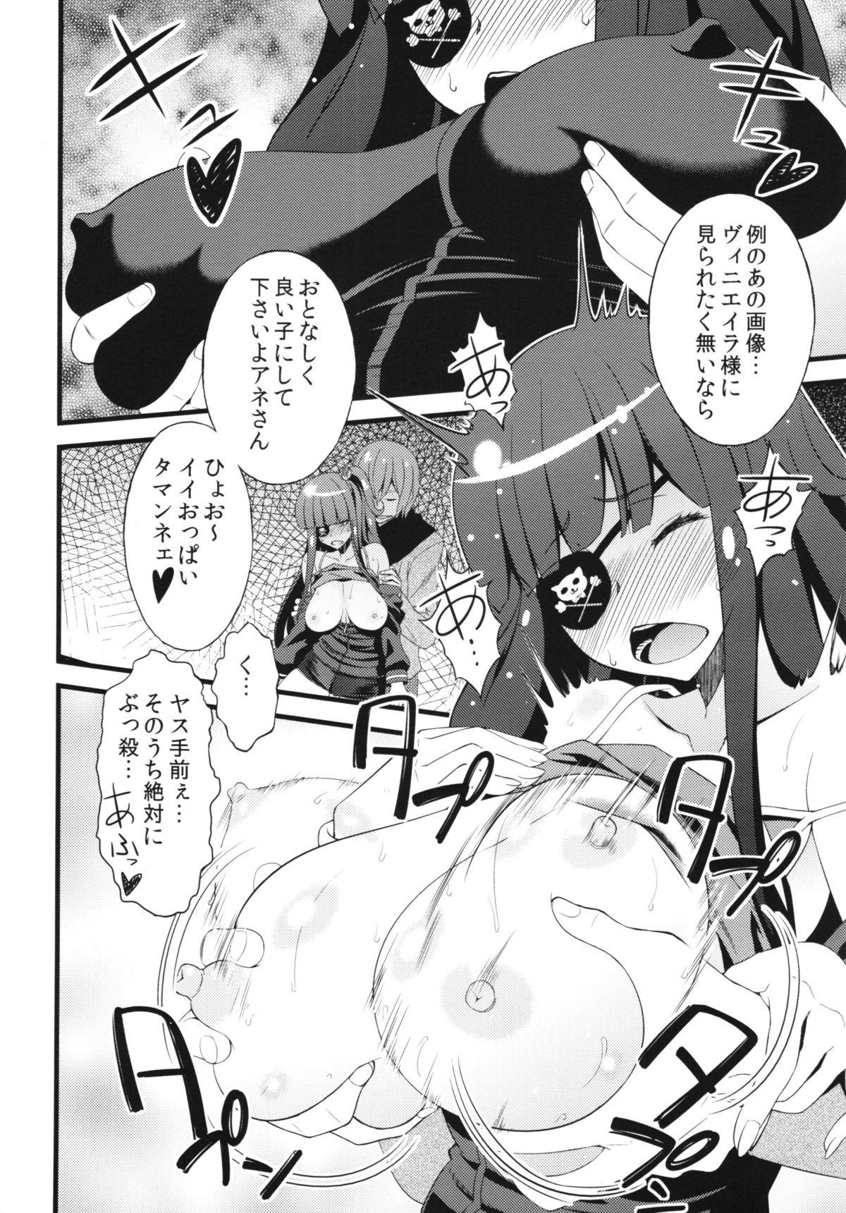 Game Plamya-sama o Seifuku Shiyou! - Sekai seifuku bouryaku no zvezda Hot Fucking - Page 10
