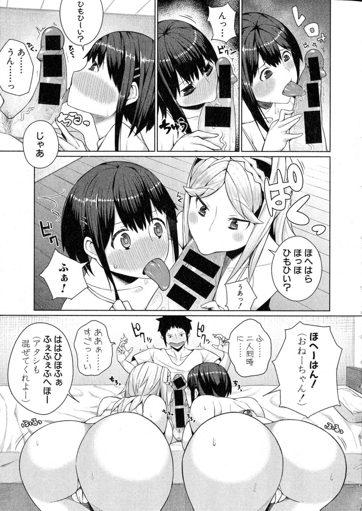 Comic Shingeki 2015-08 307