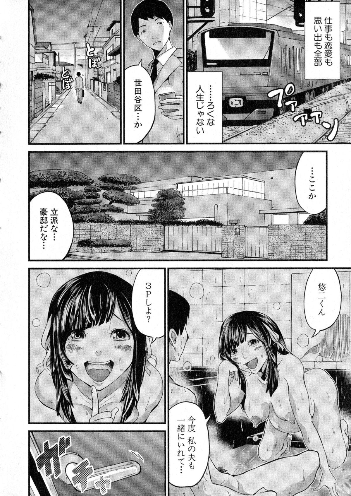 Comic Shingeki 2015-08 328