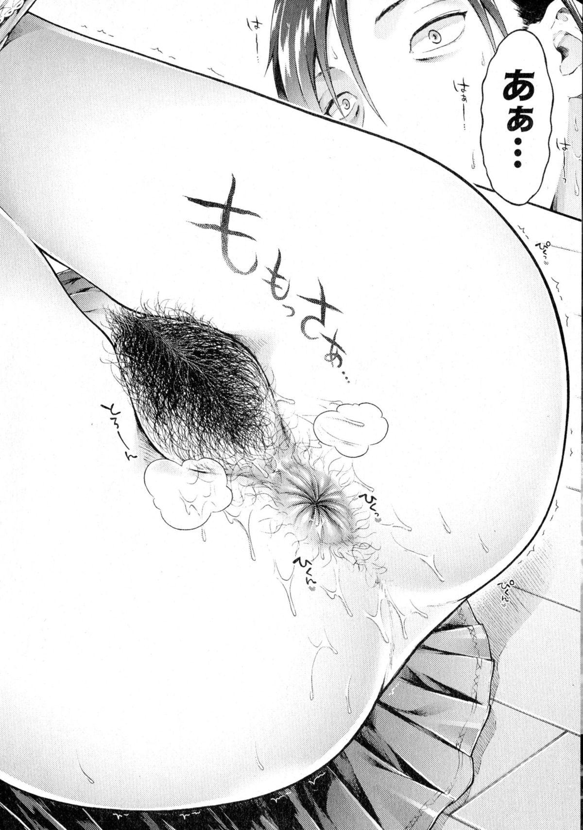 Comic Shingeki 2015-08 52