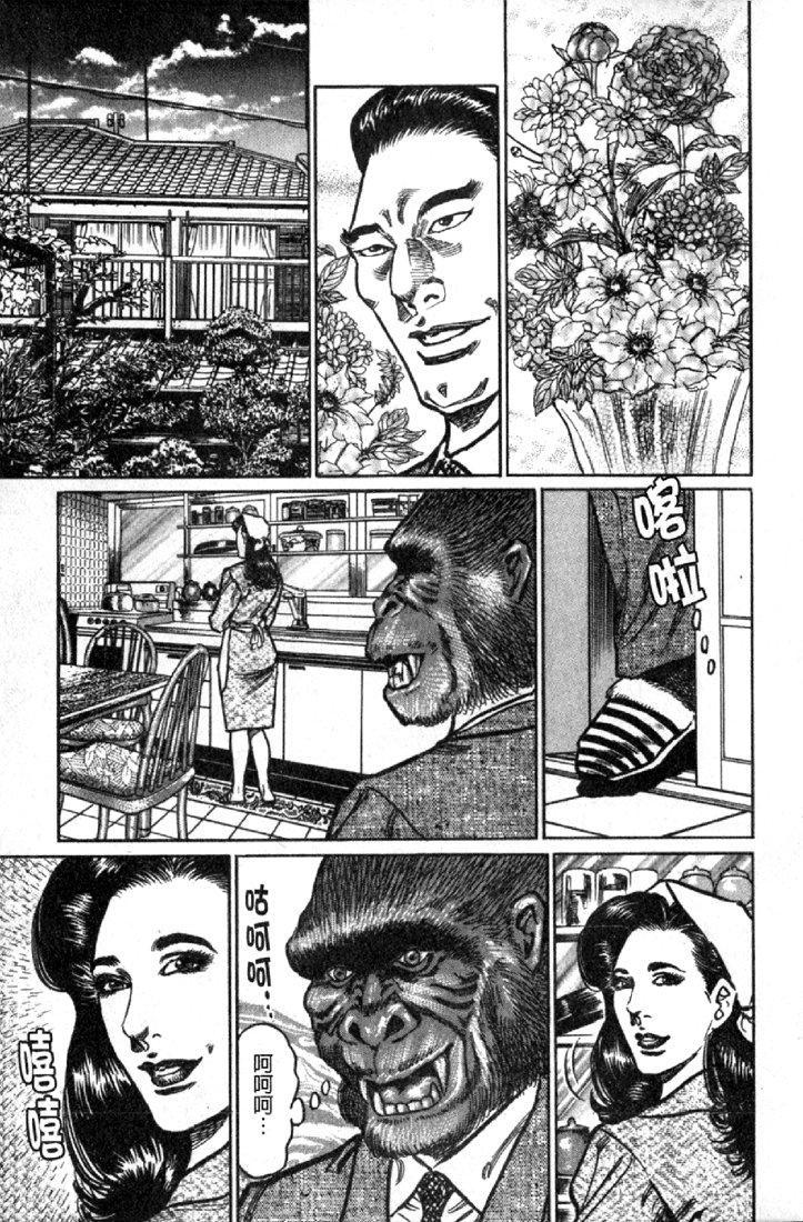Jukujo no Seiai Monogatari | 熟女的性愛痴狂物語 77