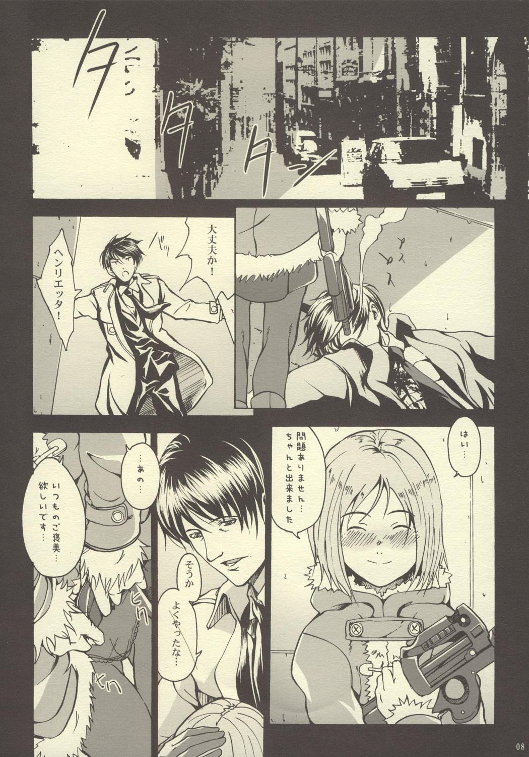 Big Ass Gitai Dorei ka Keikaku - Gunslinger girl Blackmail - Page 5