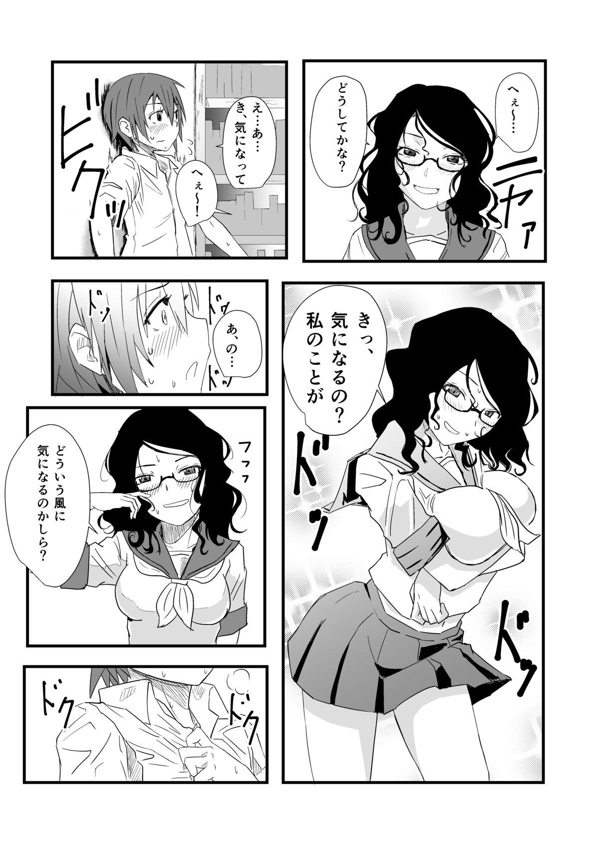 Amateur Porno Futanari to Toshoshitsu de Peluda - Page 8