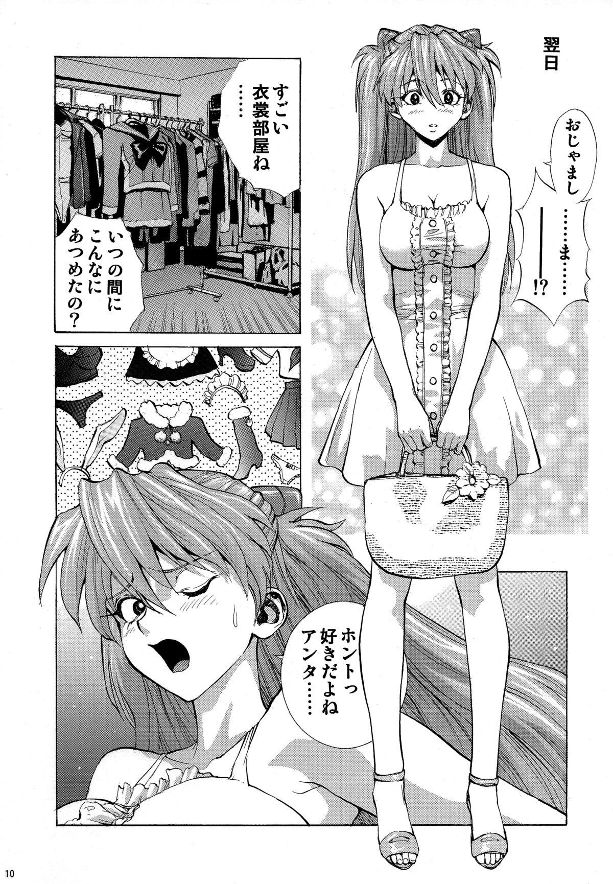 Big Tits Mari Rei Asuka - Neon genesis evangelion Analplay - Page 10