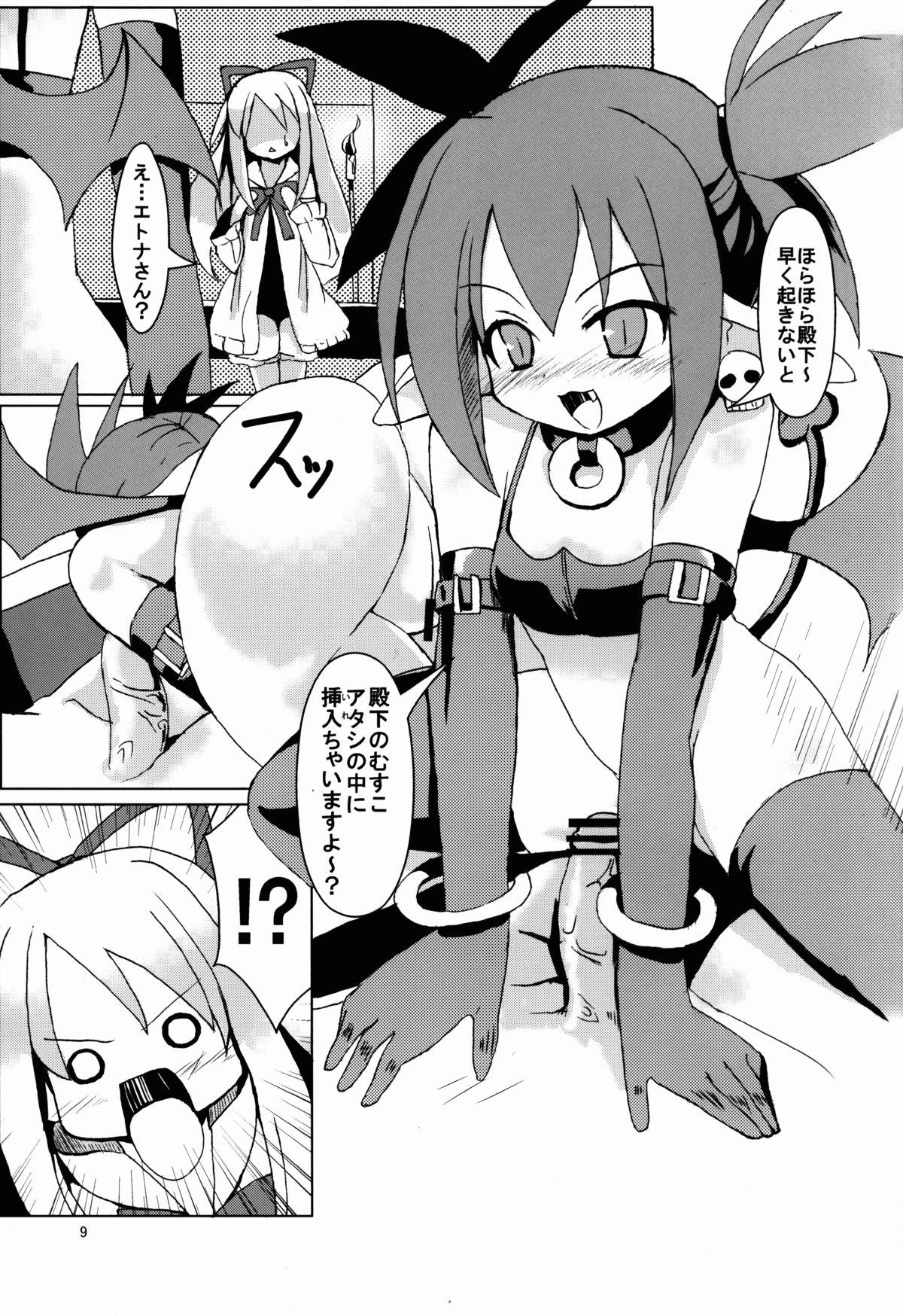 American Makai Senki Deathgaea - Disgaea Boy Girl - Page 9