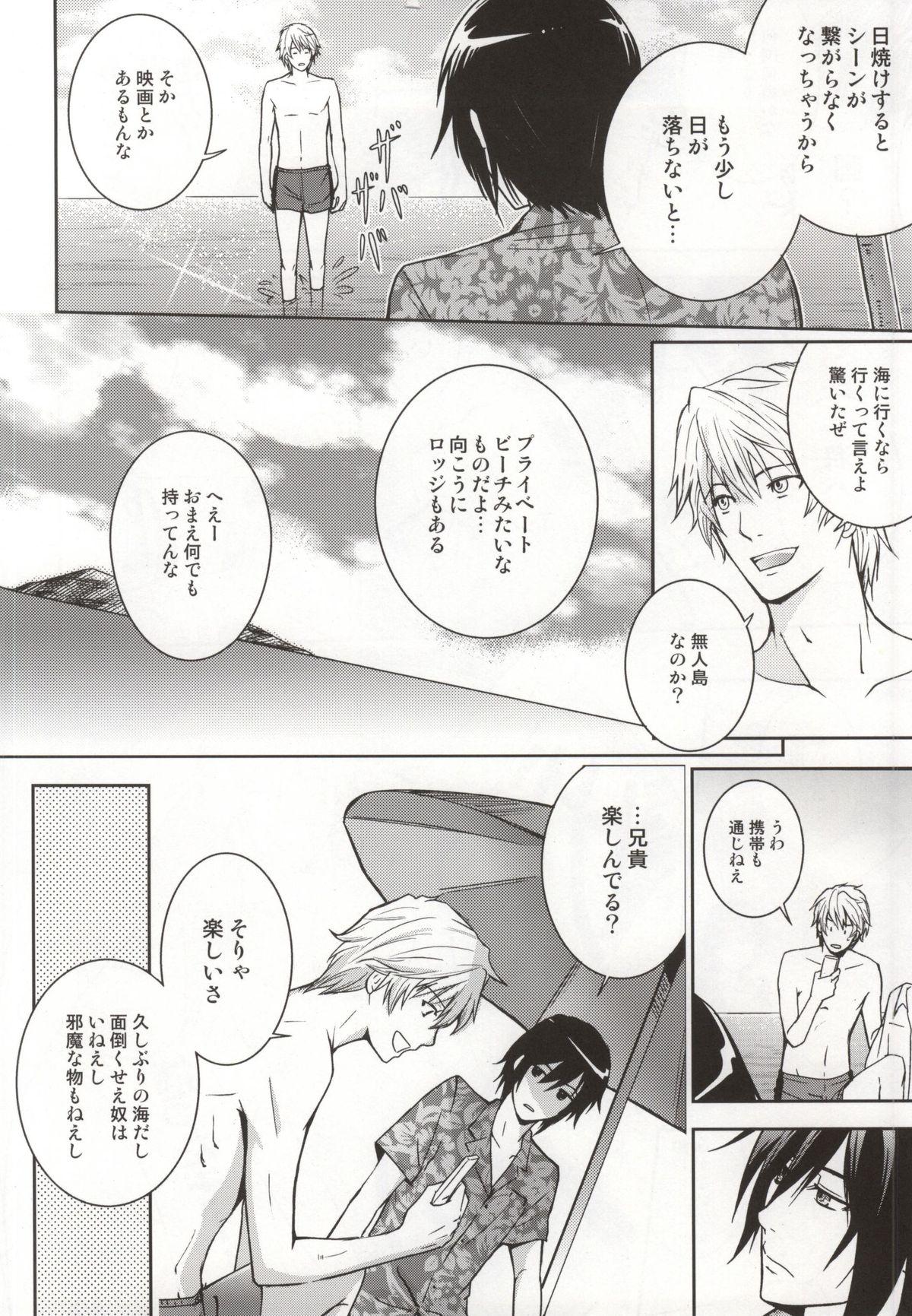 Massages Hachigatsu no Rhapsody - Durarara Girls - Page 5