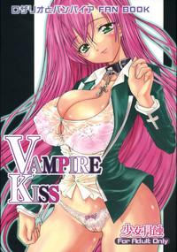 Old Young Vampire Kiss Rosario Vampire 21Sextury 1