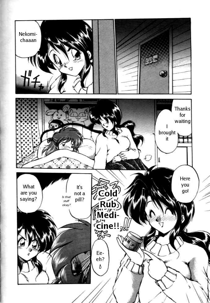 Hardcore Porn Okusuri Nutte! | Medicine Rub! Emo Gay - Page 4
