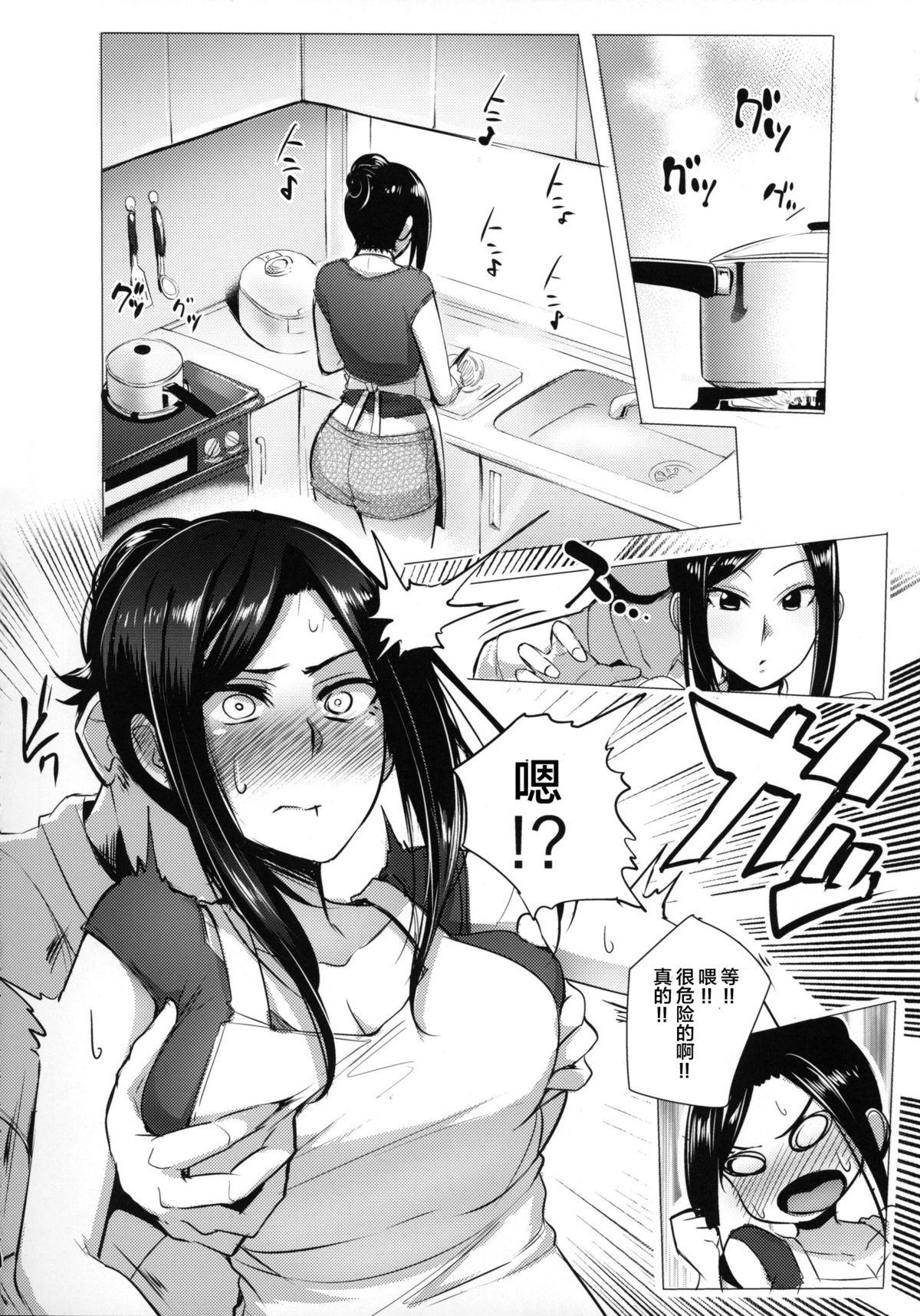 Pov Blow Job Takumi to Dousei Shitete Off ga Kabuttara Yaru Koto wa Mou Hitotsu Shika Nai - The idolmaster Masterbation - Page 4