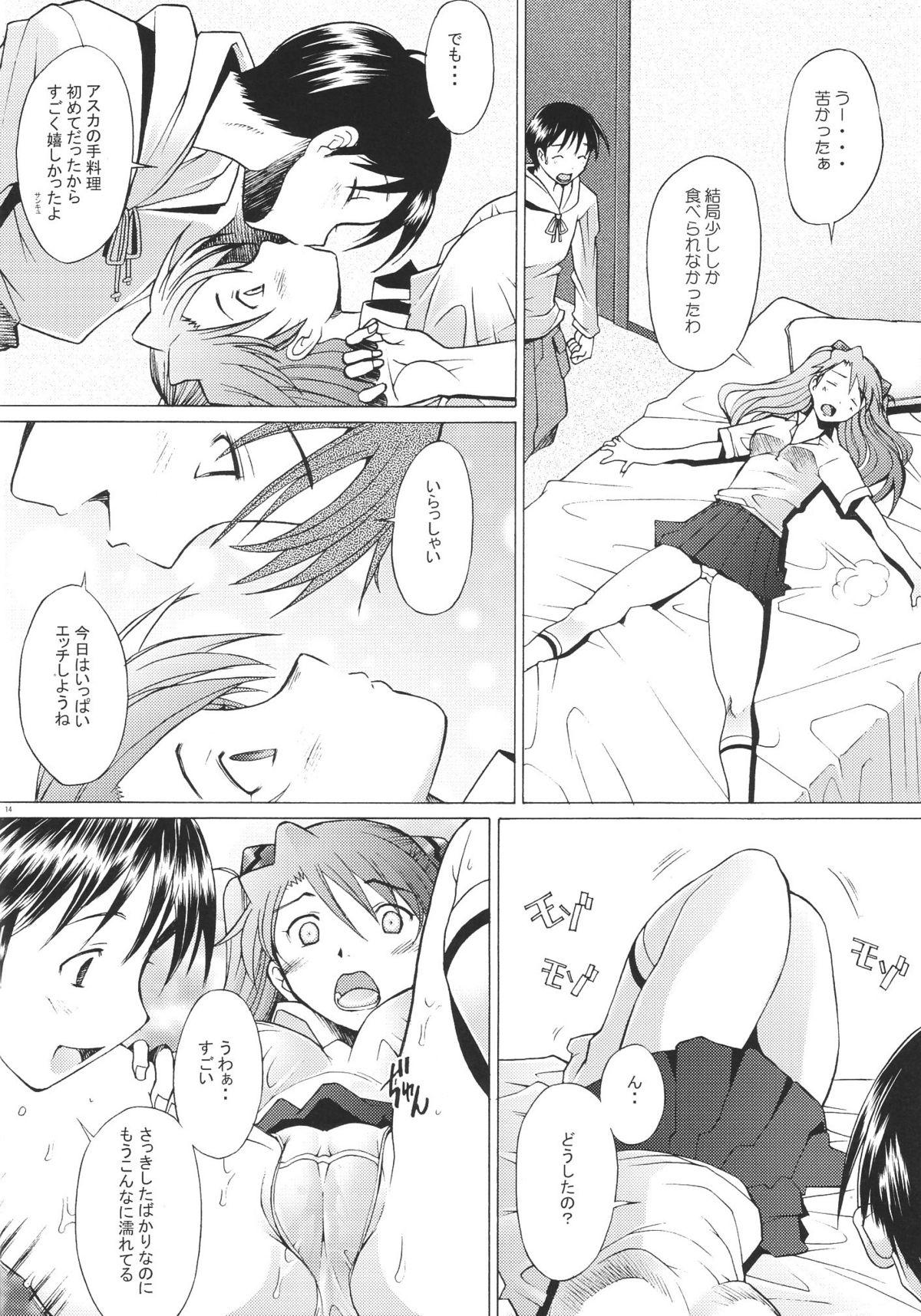 Costume More!2 - Neon genesis evangelion Transexual - Page 13