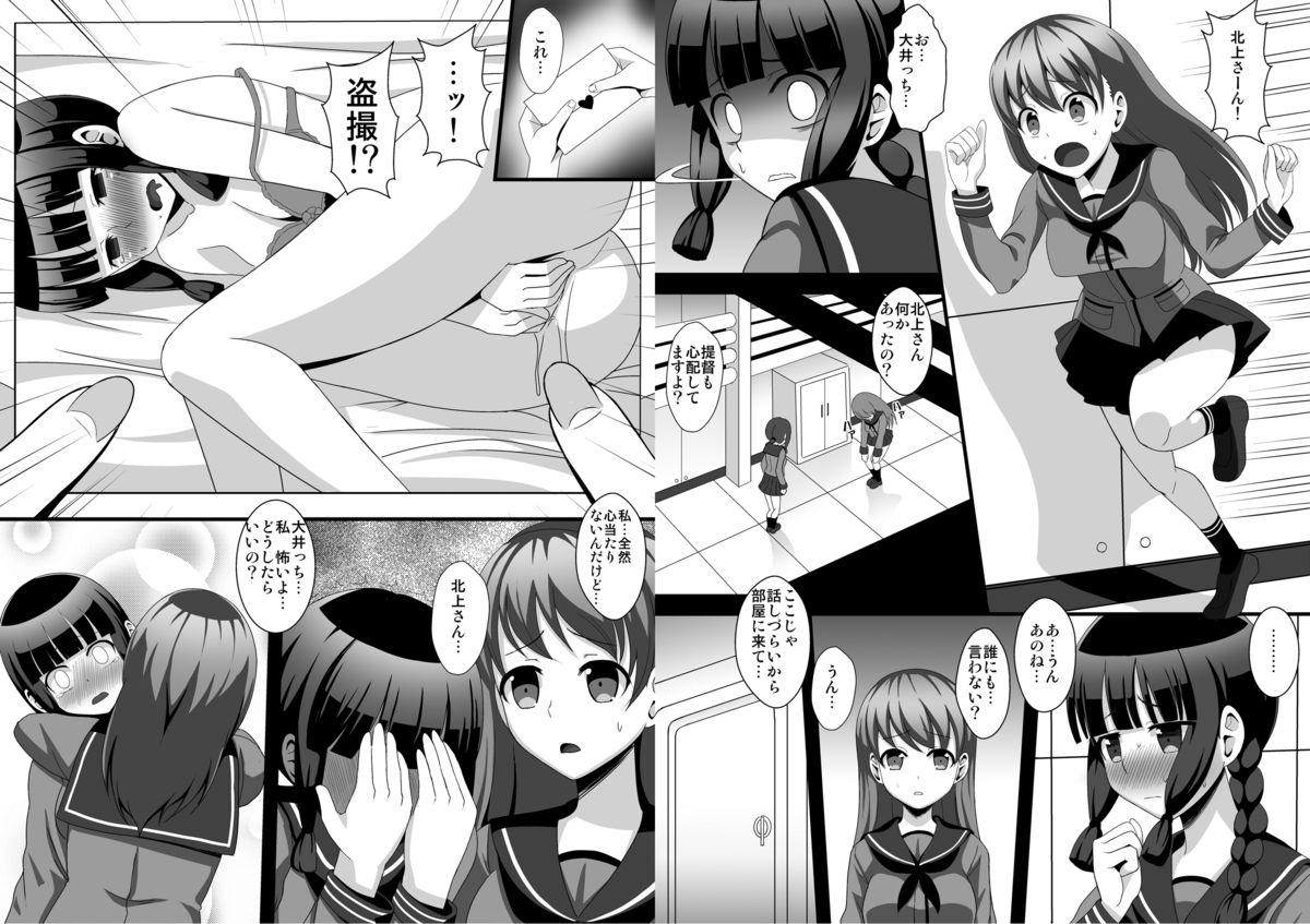 Bus Crazy Psycho Les - Kantai collection Sologirl - Page 4